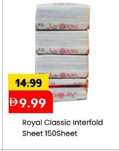 available at مارك & سيف in الإمارات العربية المتحدة , الامارات - أبو ظبي