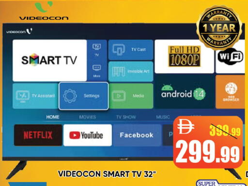 available at Leptis Hypermarket  in UAE - Ras al Khaimah