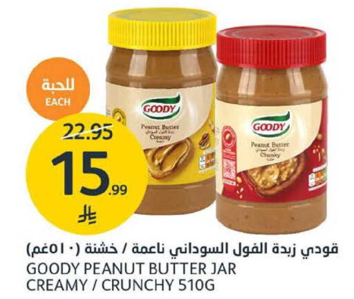 available at AlJazera Shopping Center in KSA, Saudi Arabia, Saudi - Riyadh