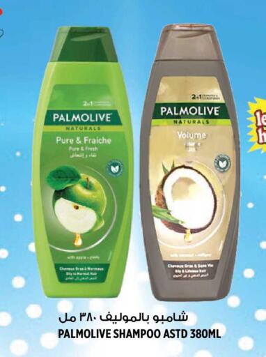 available at هاشم هايبرماركت in الإمارات العربية المتحدة , الامارات - الشارقة / عجمان