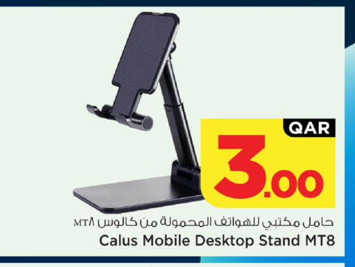 available at Mark & Save  in Qatar - Al Rayyan