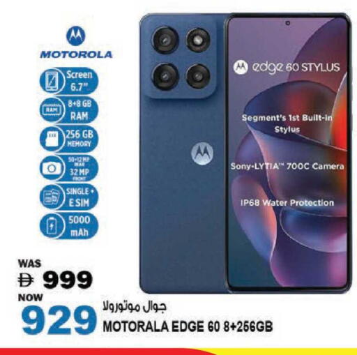 available at هاشم هايبرماركت in الإمارات العربية المتحدة , الامارات - الشارقة / عجمان