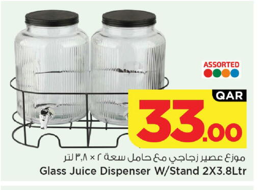 available at Mark & Save  in Qatar - Al-Shahaniya