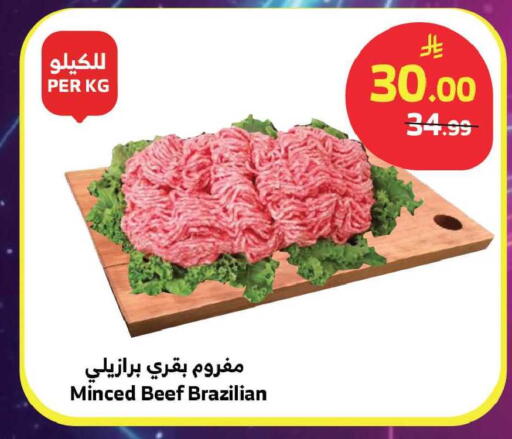 available at Al Raya in KSA, Saudi Arabia, Saudi - Jeddah