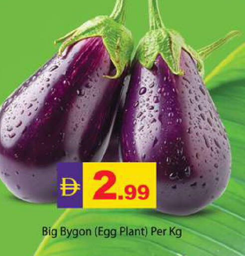 available at Zain Mart Supermarket in UAE - Ras al Khaimah