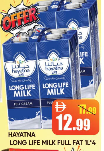 available at Leptis Hypermarket  in UAE - Ras al Khaimah