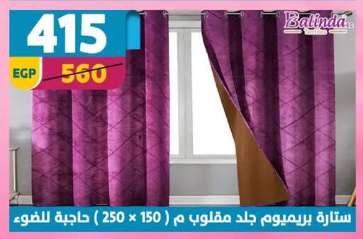 available at Shaheen Center in Egypt - Cairo