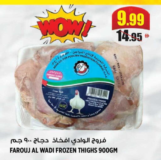 available at هاشم هايبرماركت in الإمارات العربية المتحدة , الامارات - الشارقة / عجمان