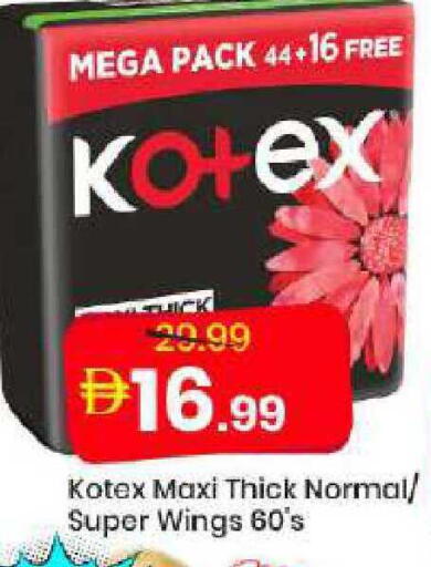 available at مارك & سيف in الإمارات العربية المتحدة , الامارات - دبي