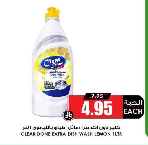 Lemon available at أسواق النخبة in مملكة العربية السعودية, السعودية, سعودية - الدوادمي