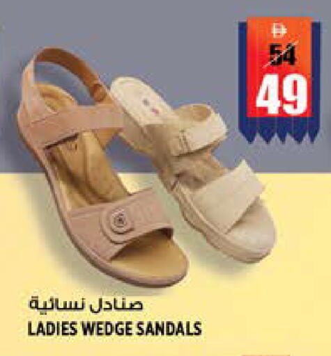 available at هاشم هايبرماركت in الإمارات العربية المتحدة , الامارات - الشارقة / عجمان