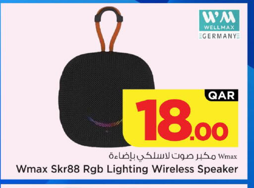 available at Mark & Save  in Qatar - Al Rayyan