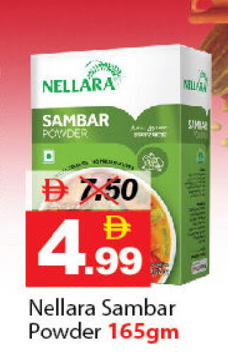 available at DESERT FRESH MARKET  in UAE - Abu Dhabi