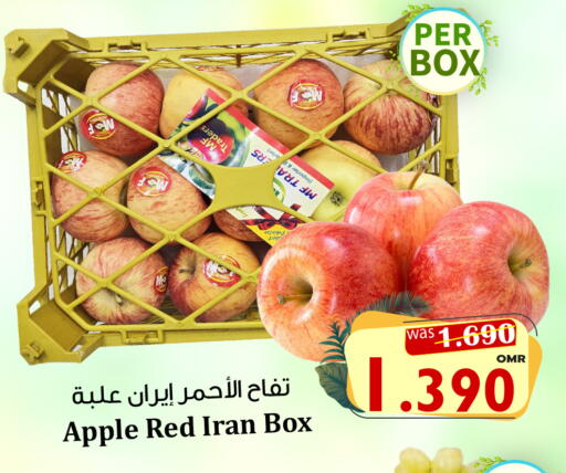 Apple from Iran available at القوت هايبرماركت in عُمان - مسقط‎