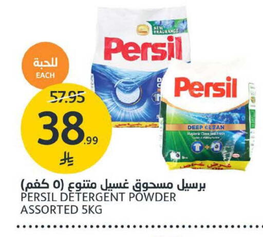 available at AlJazera Shopping Center in KSA, Saudi Arabia, Saudi - Riyadh