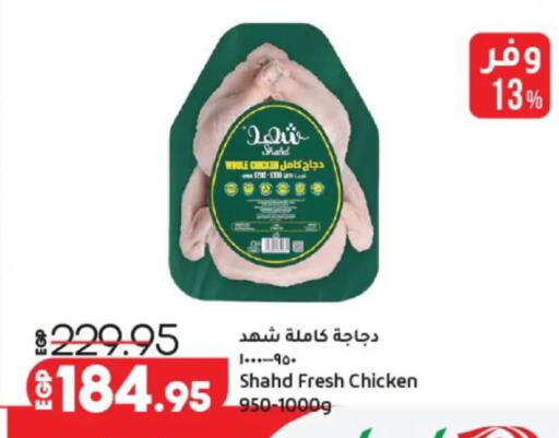 available at Lulu Hypermarket  in Egypt - Cairo