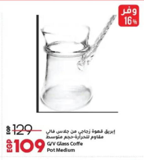 available at Lulu Hypermarket  in Egypt - Cairo