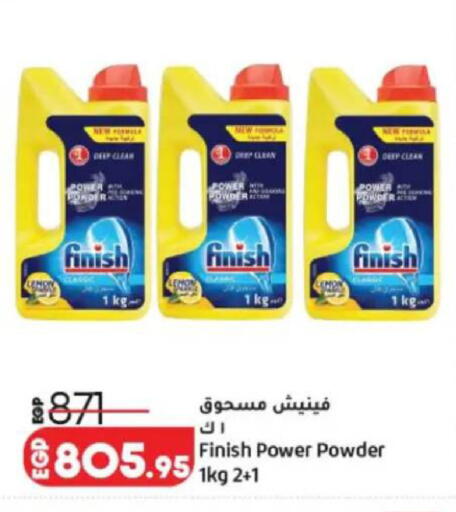available at Lulu Hypermarket  in Egypt - Cairo