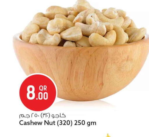 available at سفاري هايبر ماركت in قطر - الريان