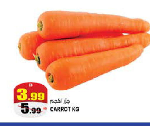 Carrot available at هاشم هايبرماركت in الإمارات العربية المتحدة , الامارات - الشارقة / عجمان