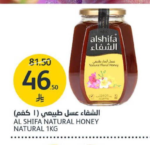 available at AlJazera Shopping Center in KSA, Saudi Arabia, Saudi - Riyadh