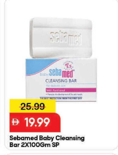 available at مارك & سيف in الإمارات العربية المتحدة , الامارات - دبي