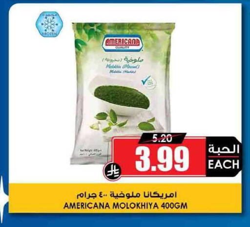 available at أسواق النخبة in مملكة العربية السعودية, السعودية, سعودية - جدة