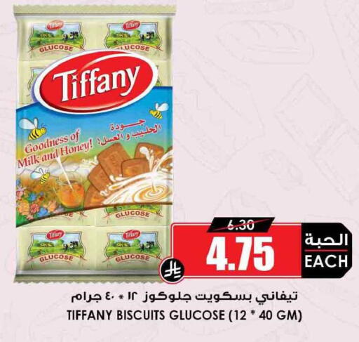 available at Prime Supermarket in KSA, Saudi Arabia, Saudi - Al-Kharj