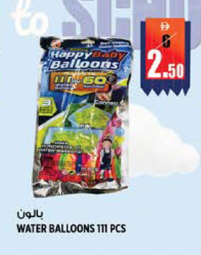 available at هاشم هايبرماركت in الإمارات العربية المتحدة , الامارات - الشارقة / عجمان