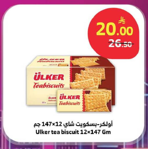 available at Al Raya in KSA, Saudi Arabia, Saudi - Tabuk