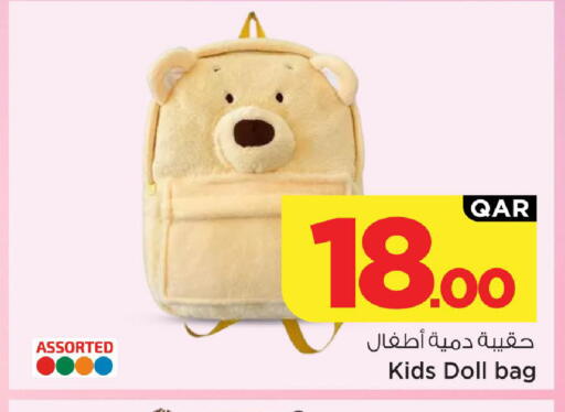 available at Mark & Save  in Qatar - Al Rayyan