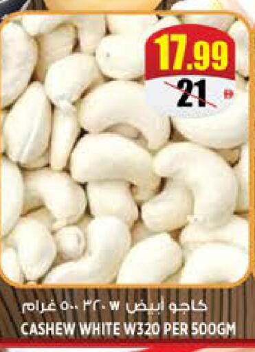 available at هاشم هايبرماركت in الإمارات العربية المتحدة , الامارات - الشارقة / عجمان