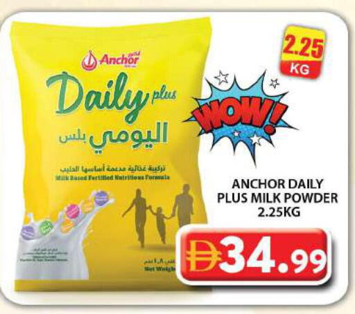 available at Grand Hyper Market in UAE - Dubai