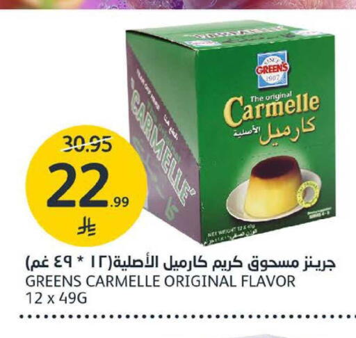 available at AlJazera Shopping Center in KSA, Saudi Arabia, Saudi - Riyadh