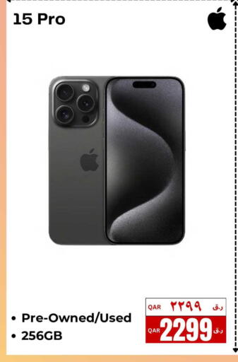 available at  ELECTROMATE QA TRADING in Qatar - Al Wakra