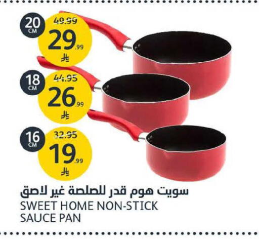 available at مركز الجزيرة للتسوق in مملكة العربية السعودية, السعودية, سعودية - الرياض