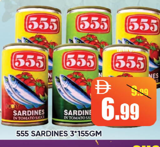 Tomato available at Leptis Hypermarket  in UAE - Ras al Khaimah