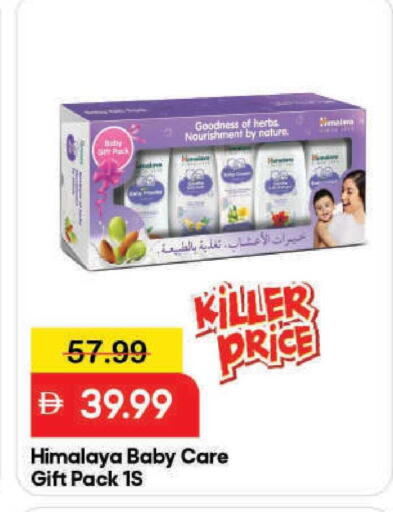 available at مارك & سيف in الإمارات العربية المتحدة , الامارات - دبي