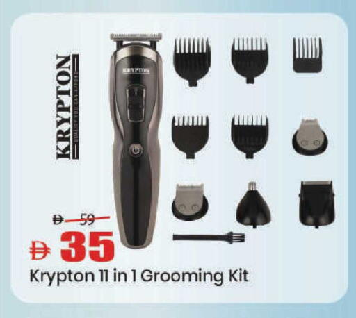 available at مارك & سيف in الإمارات العربية المتحدة , الامارات - دبي