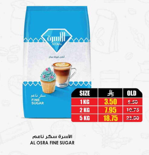 available at Prime Supermarket in KSA, Saudi Arabia, Saudi - Al-Kharj