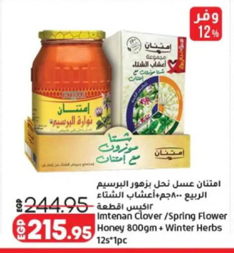 available at Lulu Hypermarket  in Egypt - Cairo