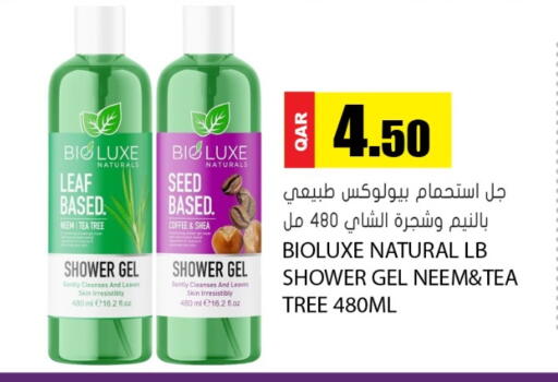 available at Grand Hypermarket in Qatar - Al Daayen