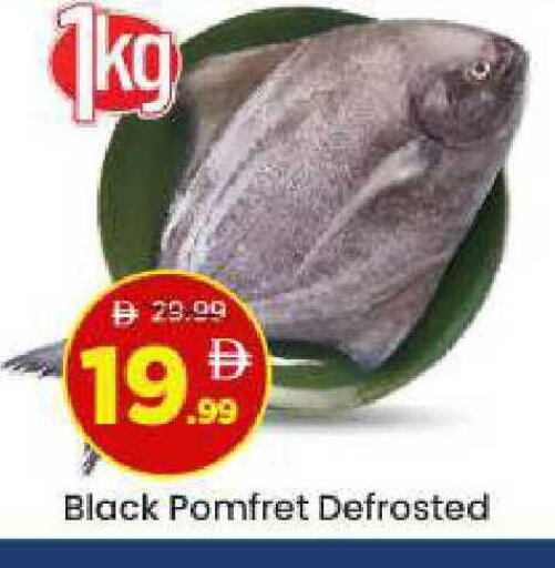 available at Mark & Save in UAE - Abu Dhabi