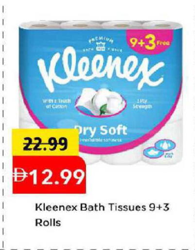 available at مارك & سيف in الإمارات العربية المتحدة , الامارات - دبي