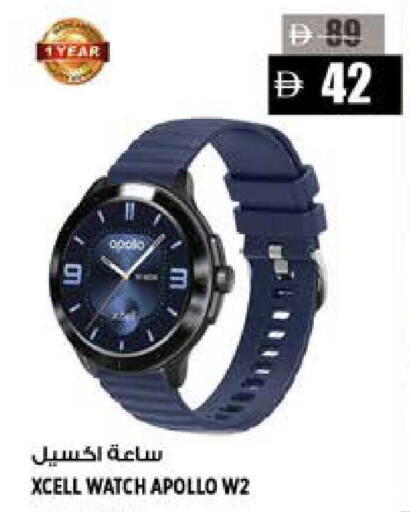 available at هاشم هايبرماركت in الإمارات العربية المتحدة , الامارات - الشارقة / عجمان