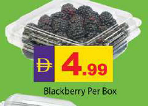 Blackberry available at Zain Mart Supermarket in UAE - Ras al Khaimah