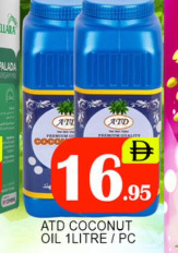 Coconut available at لكي سنتر in الإمارات العربية المتحدة , الامارات - الشارقة / عجمان