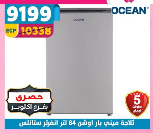 available at Shaheen Center in Egypt - Cairo