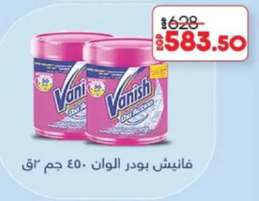 available at Lulu Hypermarket  in Egypt - Cairo