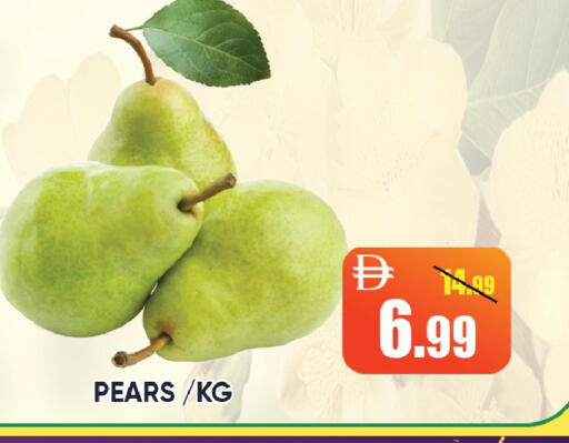 available at Leptis Hypermarket  in UAE - Ras al Khaimah